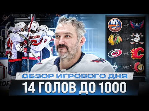 Как эvoluzioneval rules and strategies transformirovalis v sovremennom hokkeye NHL