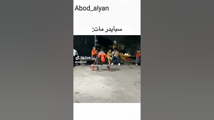سبايدر مان من سوق الجمعه 😂😂