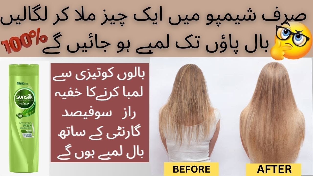 how to grow hair faster naturally in a weekbaal lambe karne ka tarika