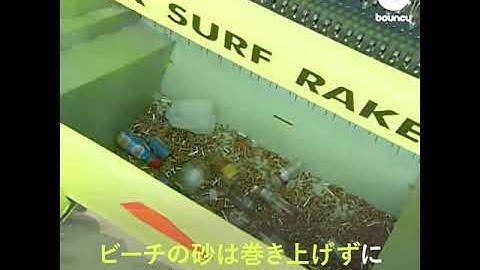 Xe cào rác bãi biển Nhật Bản, công nghệ mới nhất/0942123335