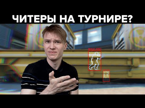 Видео: ВЫИГРЫВАЙ ЧИТЕРОВ - Либо не играй турниры! INSILIO #6