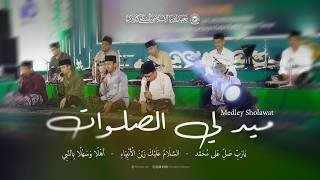 Medley | Ya Robbi Sholli ‘ala Muhammad - Assalaamu’alaik - Ahlan Wasahlan bin Nabi