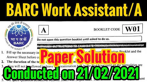BARC Work Assistant Official Paper Solution Conducted on 21/02/2021 | BARC Work Assistant Answer Key