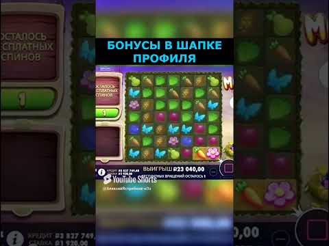 Увеличьте свои шансы на победу в онлайн-казино: официальная игра Casino Boost Win