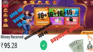 Super pattti king unlimited trick |new rummy app |rummy se paise kaise kamaye |rummy unlimited trick screenshot 3