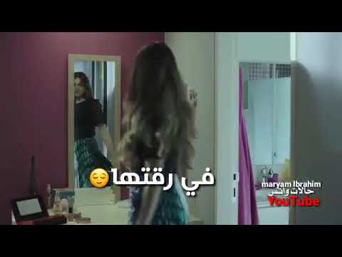 ضحكتها مبتهزرش لا يفوتك