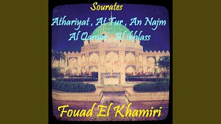 Sourate Al Qamar (Quran)