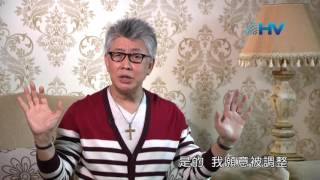 20160108恩典365 - 登山寶訓--溫柔的人有福了 : 在神面前柔軟自己的心