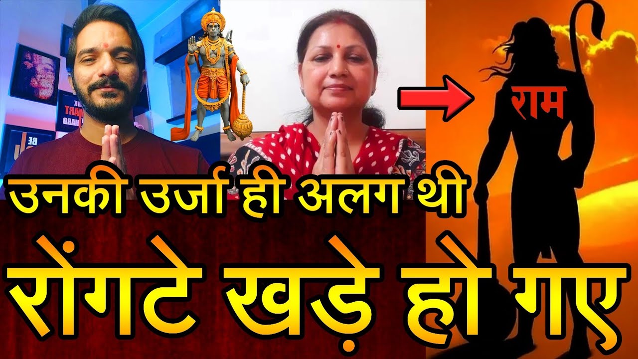 Episode - 182 | सुंदरकांड पाठ के बीच हुआ रोंगटे खड़े करने वाला हनुमानजी का चमत्कार | भक्त की वाणी