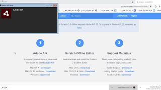 طريقة تنزيل برنامج سكراتش 2 screenshot 1