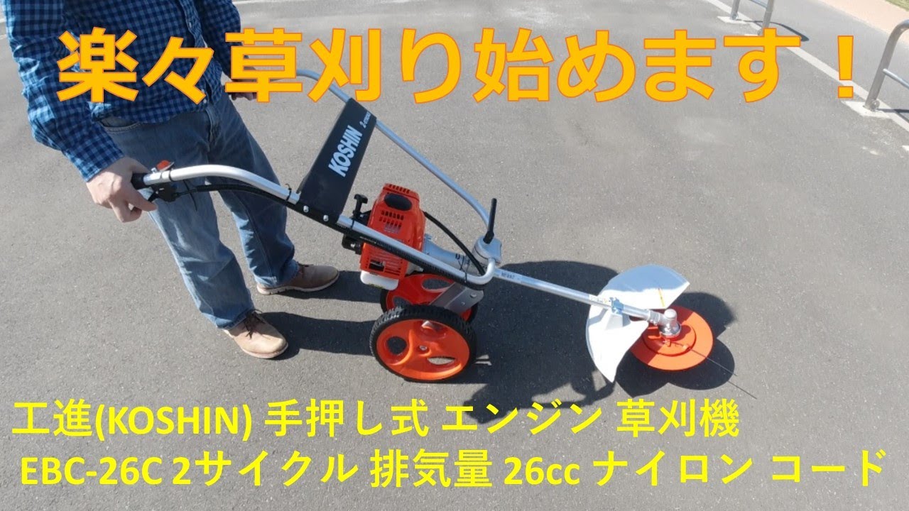 即日出荷 工進 電動充電式除雪機 SR-350 株