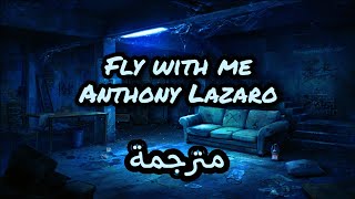 Fly with me - Anthony Lazaro (مترجمة) حلق معي