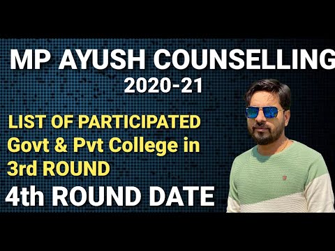 MP AYUSH COUNSELLING 2020 FULL DETAILS | Mp ayush counselling 2020 new participating College