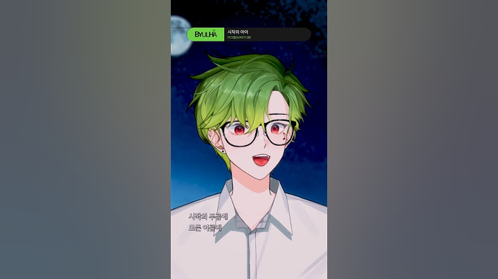 마크툽(MAKTUB) – 시작의 아이 ハジマリのコ (Starting With You)