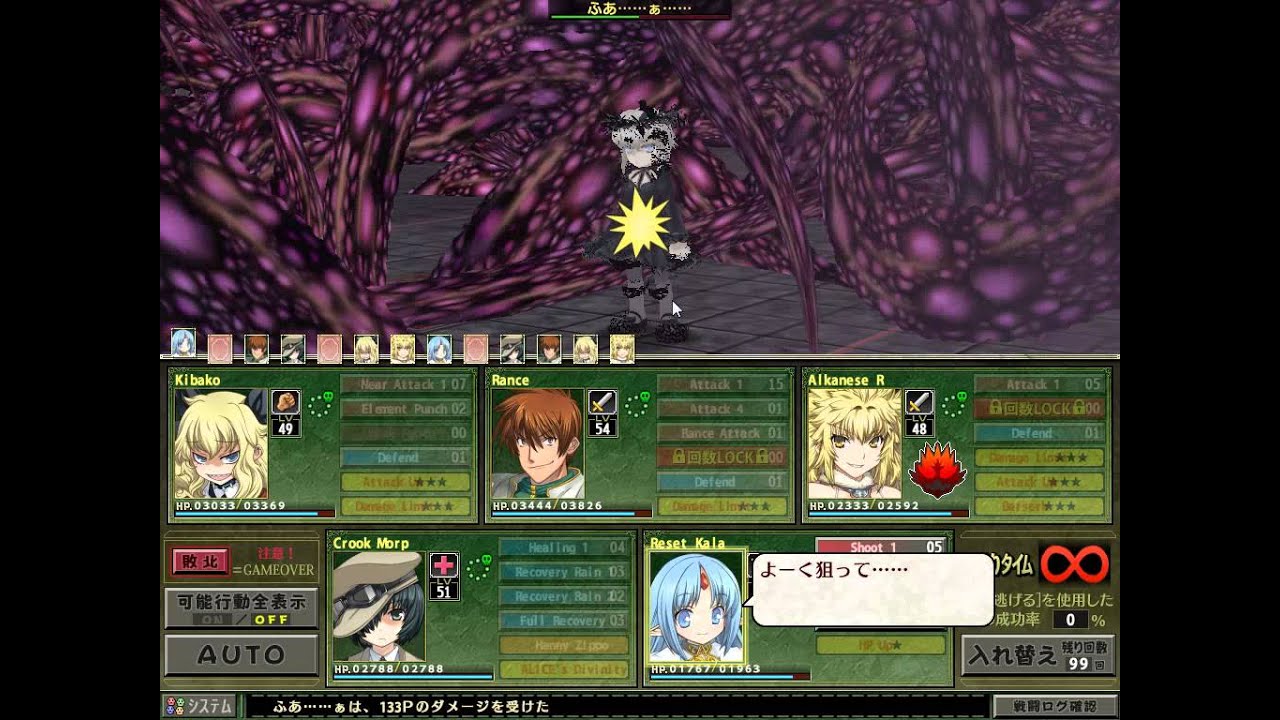 Rance Quest Magnum - Final Battle - YouTube
