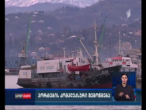 \"ეკონომეტრი\