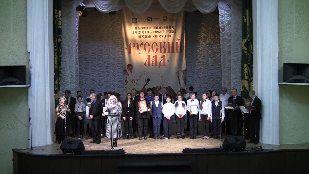 Русский лад конкурс
