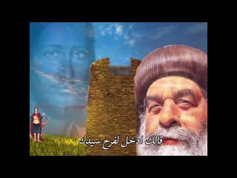 موسيقي ترنيمة في ٩ مارس للبابا كيرلس مع الكلمات توزيع فادي زكي