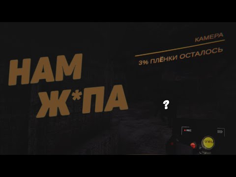 Видео: ЗАСНЯЛИ УНИКАЛЬНЫЙ КОНТЕНТ РАДИ ПРОСМОТОРОВ!? СНИМАЕМ УГАРНЫЙ КОНТЕНТ В CONTENT WARNING!