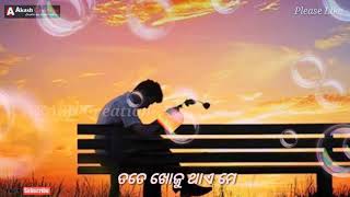 Tate Khali Chahen Tate Bhala Pae|30 second status video 2018|AKASH CreAtiOn.