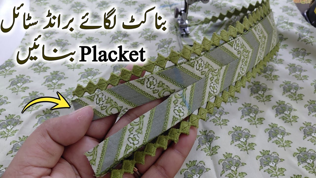 Brand style 😍 Neck patti bnane ka Asan tarika | Neck design