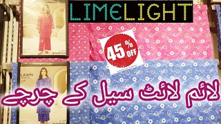 Limelight Latest Summer Unstitch Collection Sale 45% Off || April 2026 screenshot 1