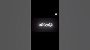 من سوره العلق - محمد صديق المنشاوي #اكسبلور #شورت #القرآن_الكريم #المنشاوي #محمد_صديق_المنشاوي 