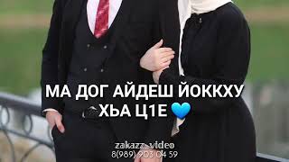 Хьоме Ваша 💙 озвучка для брата