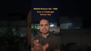 How to Challenge Answer Key? Entrance Exam Result | B.Ed, D.El.Ed, Ph.D, #rizwanzahir #urdu #MANUU