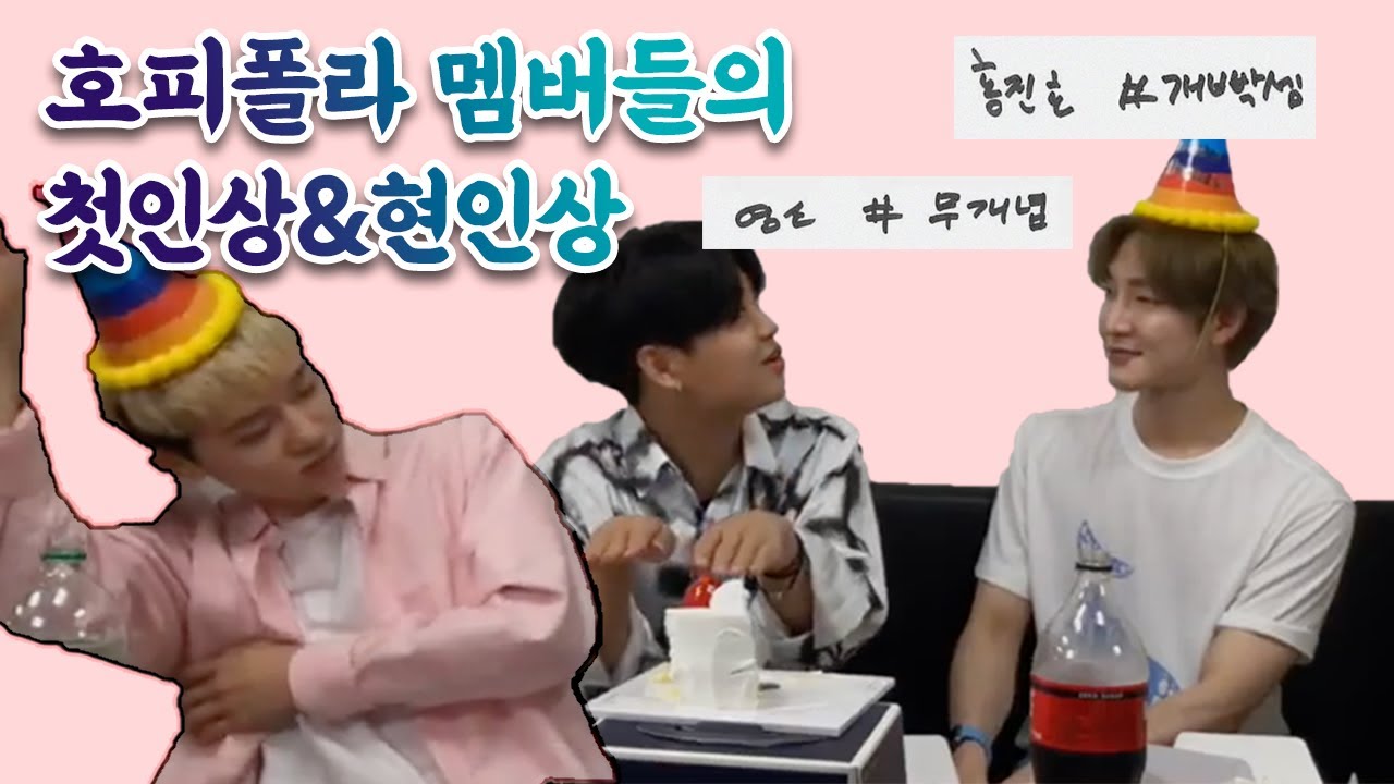 호피폴라의 호피폴라 캐해(feat.반려견)