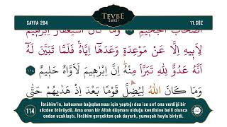 Diyanet Ok Takipli Hatim 11. Cüz - Kur'an-ı Kerim 204. Sayfa - Tevbe Suresi 112-117. Ayetler