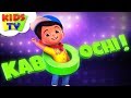 Kaboochi | Dance Song | How To Kaboochi | Dance Music | Kids Tv | Dance Challenge