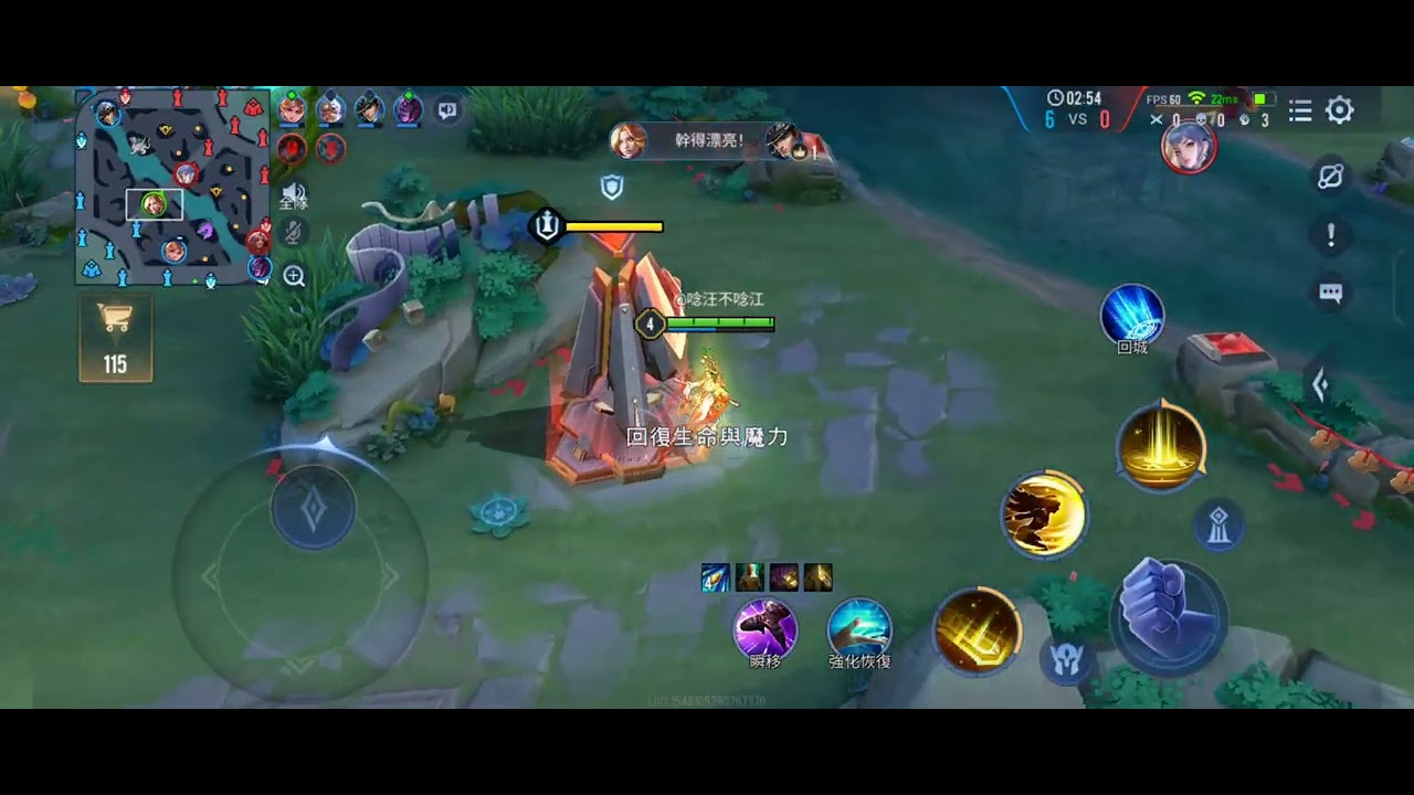 傳說對決|蘿兒--馳騁千秋•憶相逢