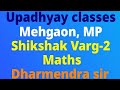 MPtet, Uptet -maths, varg -2, सर्वसमिका पर आधारित प्रश्न , भाग -2