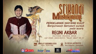 Download Lagu LIVE WAYANG KULIT DALANG KI EKO SUWARYO LAKON SRIKANDI MUSTOKOWENI MP3