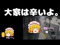 江戸時代の大家はなぜ優しいのか？【昔求人転職その７】