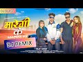 Maregi ke  haiderpuriya  harsh valmiki  dj remix song 2023  dj fs  new dj songs 2023