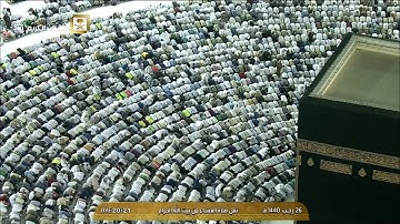صلاة العشاء الثلاثاء 26-7-1440هـ الشيخ ماهر المعيقلي - من سورة الأنبياء