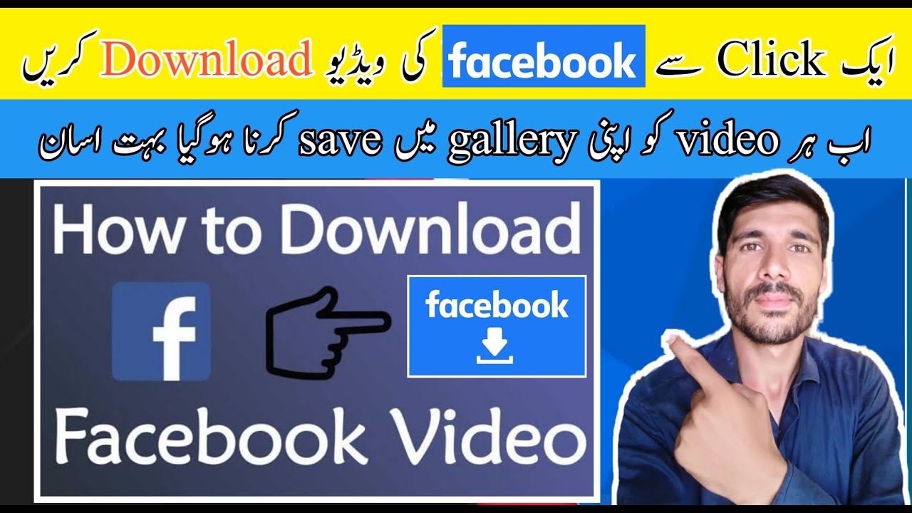 how to download facebook video, download facebook videos, facebook video do...