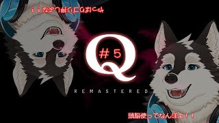 【ゲーム配信】ごり押しと頭脳を使ってクリアをしていく！！