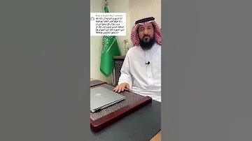قانون أنظمة قضايا محاماة محامي المحامي خالد العطية عقد قضايا نظام العمل عقود وظايف 