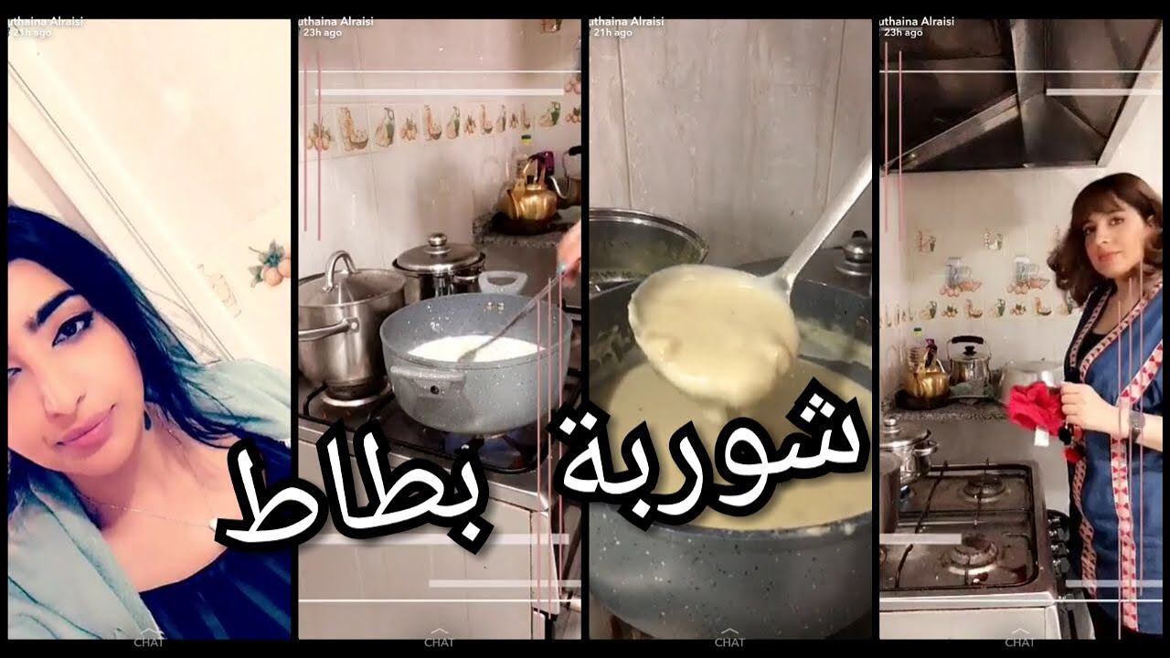 بثينة الرئيسي تصور ايمان الحسيني وهي تطبخ شوربة بطاط في لوكيشن تصوير