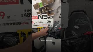 Магазин ninebot