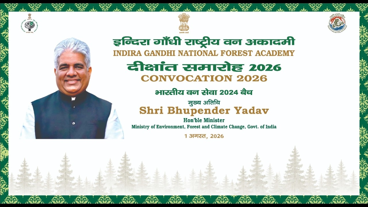 Convocation of Indian Forest Service Probationers of 2024-26 Course