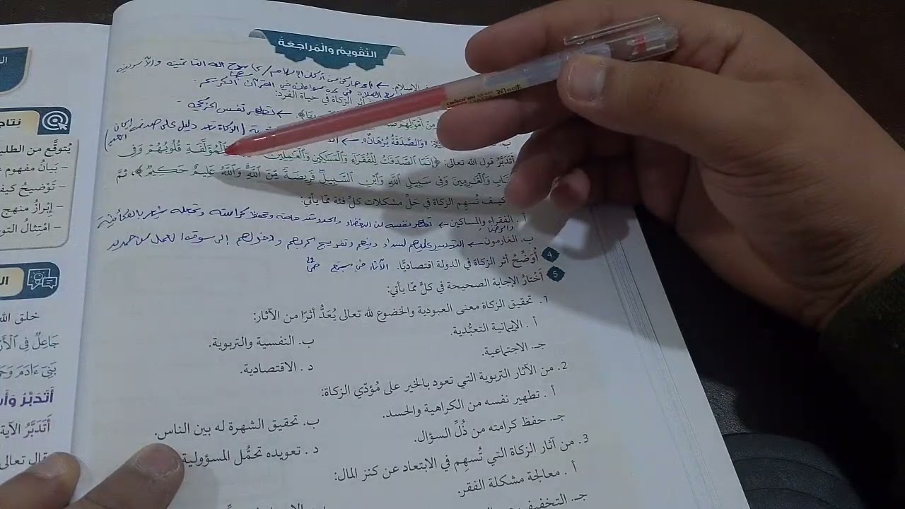 ٤ مارس ٢٠٢٦