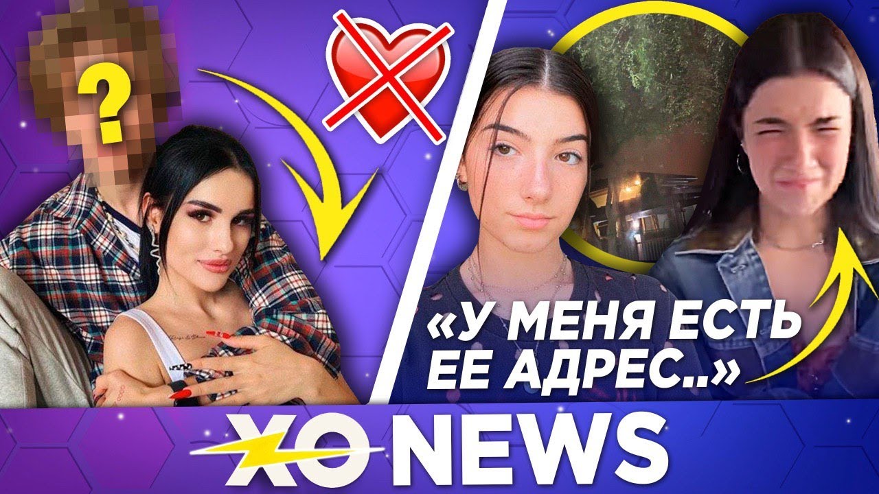 Парень карины аракелян