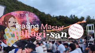 Teasing Master Takagi-san Real life locations Shodoshima Anime Pilgrimage Summer Festival Special