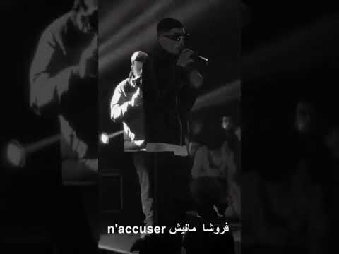 أغنية فلان المسربة Easy Flenn بالكلمات اضغط Follow فعل الجرس ليصلك كل جديد Rapalgerien Rap