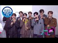 Capture de la vidéo Interview With Seventeen (Music Bank) | Kbs World Tv 201030