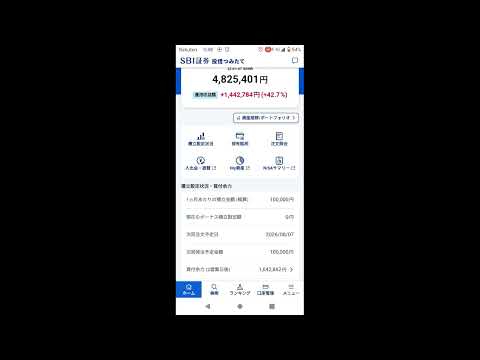 【FANG+】署名式延期・・・またか(;´Д｀)127週目結果+168,093円【QYLD】